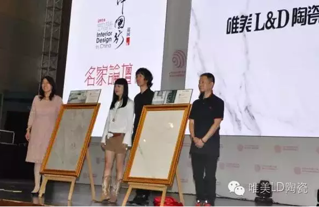 【中國·大連】唯美L&D陶瓷攜手“室內設計·中國行”走進大連