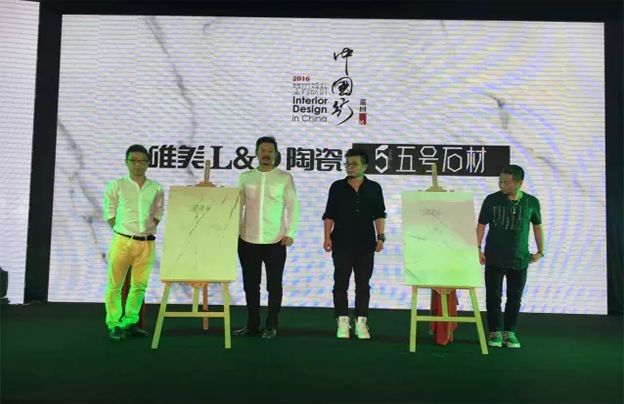 唯美L&D陶瓷攜手設(shè)計名師孫建亞、趙益平 推動寧波設(shè)計交流發(fā)展