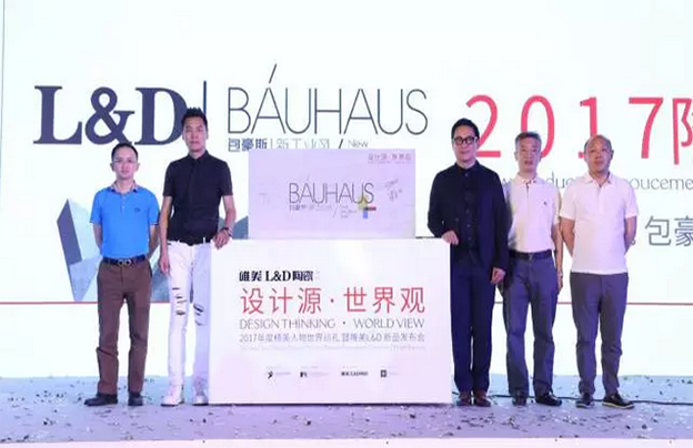 設(shè)計圈“一帶一路”，梁志天、孟也震撼開講，1500位設(shè)計師匯聚北京