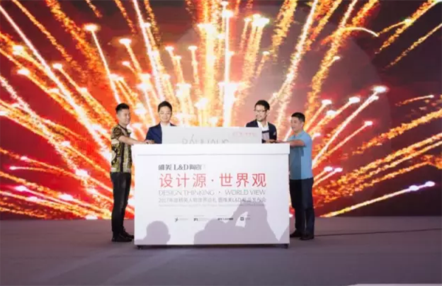 大事件！700人“聚眾”玩設計，港澳臺三地設計大師齊聚無錫！