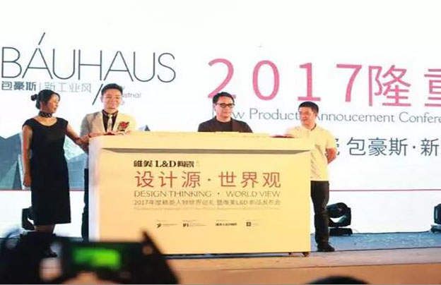 這一次，我們又聚集了1500位設(shè)計師來說材料美學(xué)和設(shè)計的那些事兒