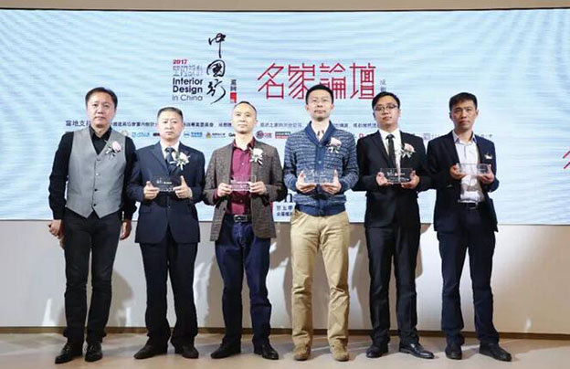 唯美L&D陶瓷攜手設(shè)計(jì)名師厐喜、趙益平成都精彩開講,詮釋東方魅力!