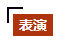1506397104108827.png blob.png
